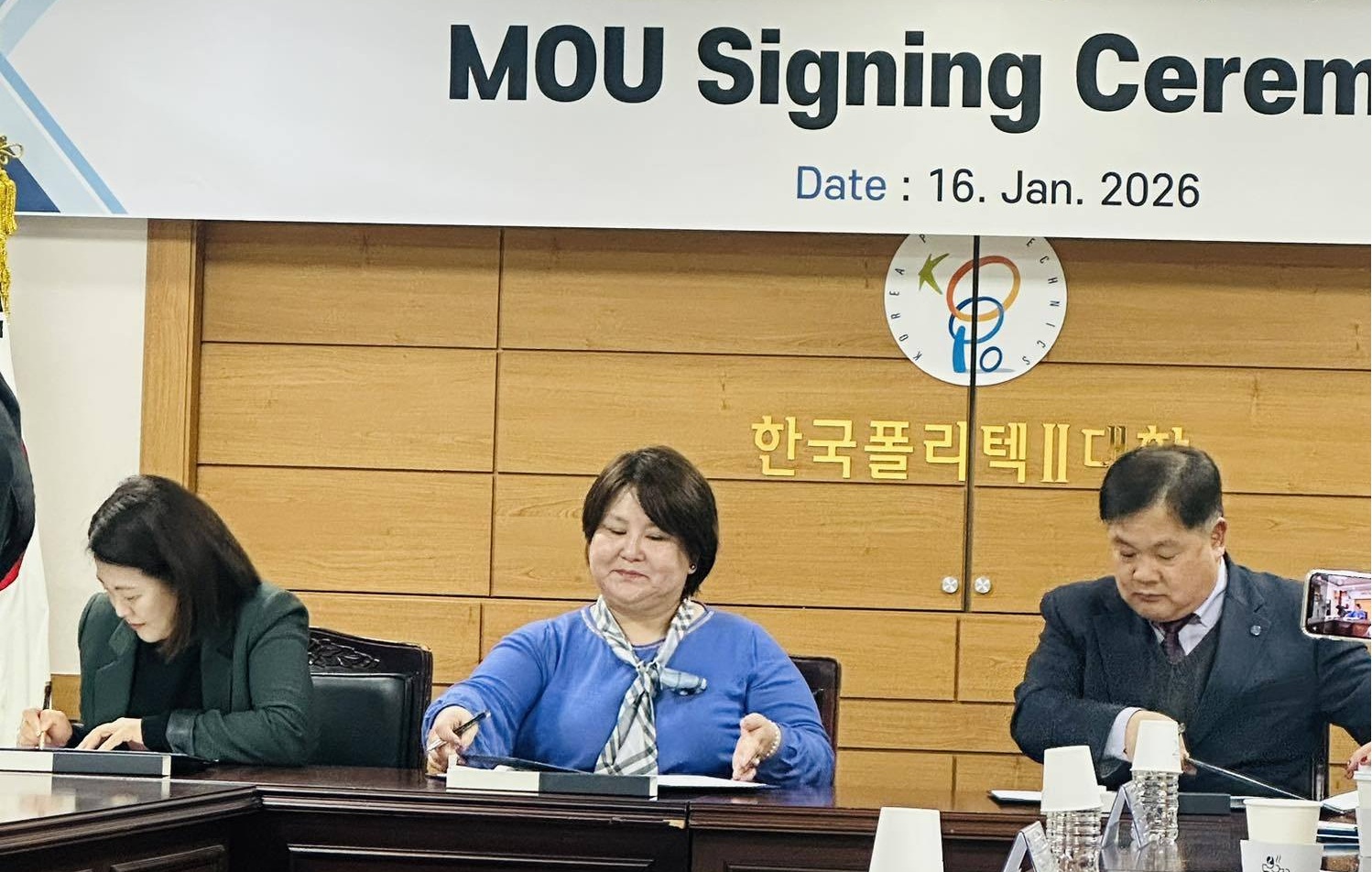 Хамтын ажиллагааны чухал алхам