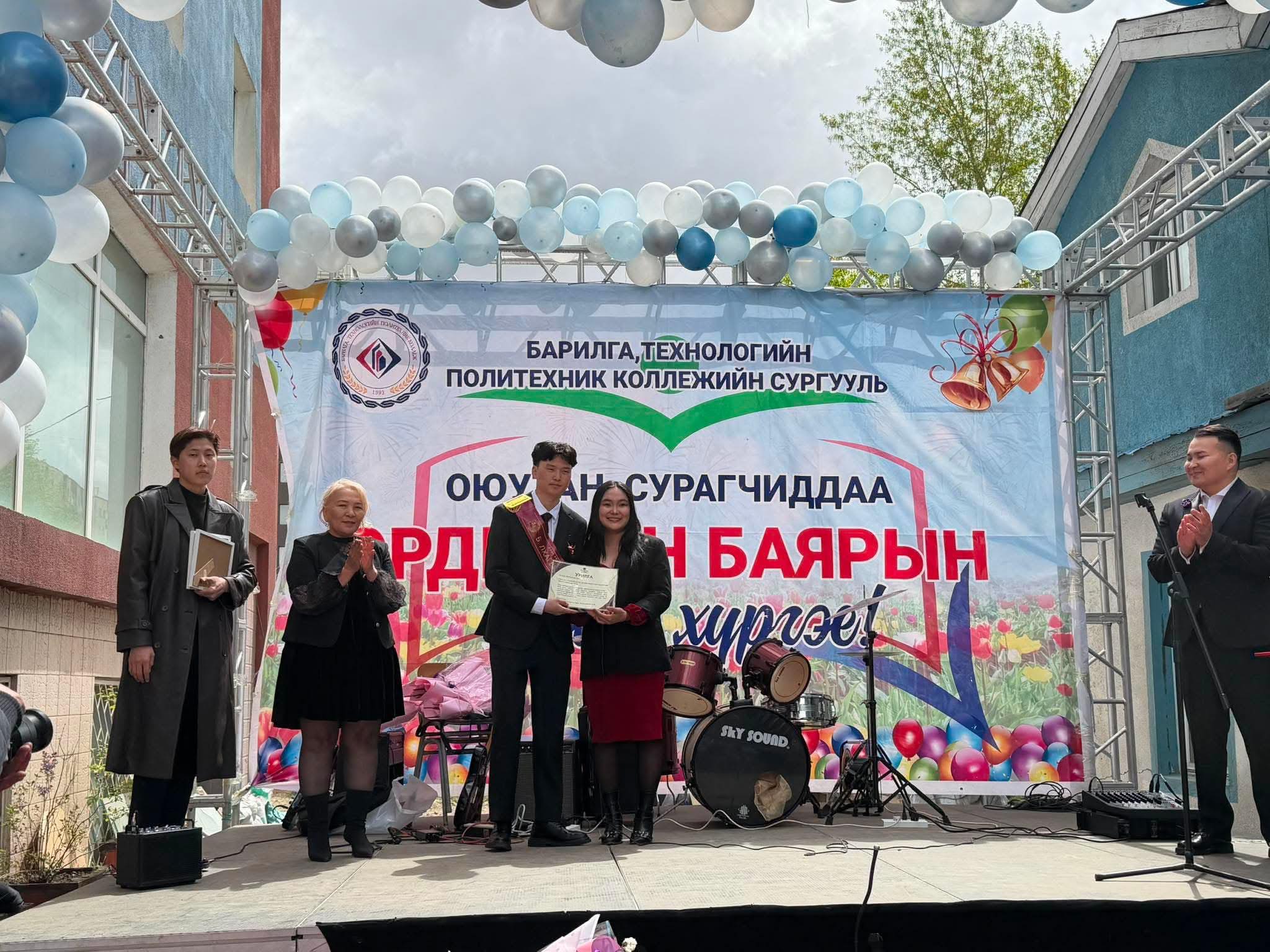 ЭРДМИЙН БАЯРАА ТЭМДЭГЛЭВ