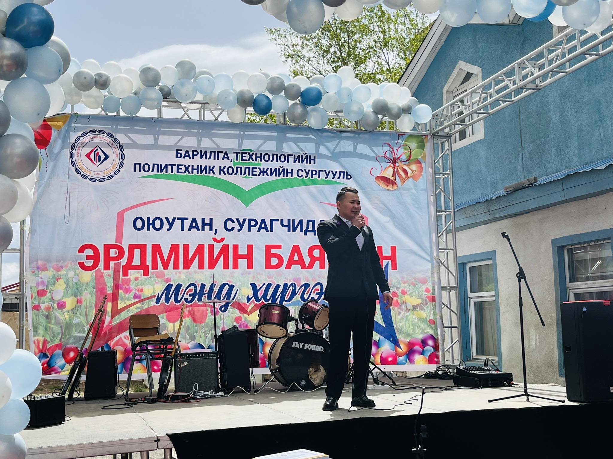 Мэдээний зураг