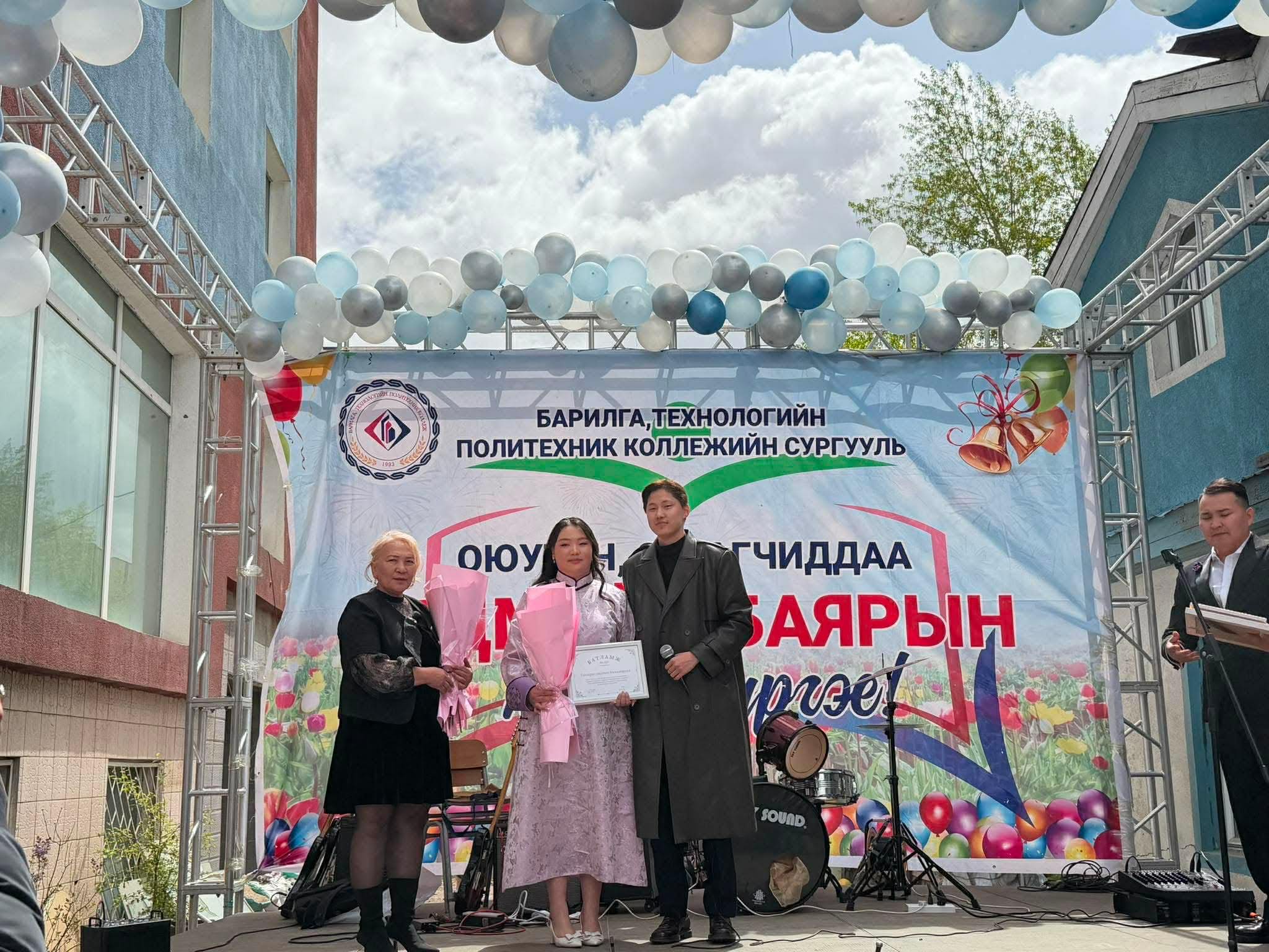 Мэдээний зураг