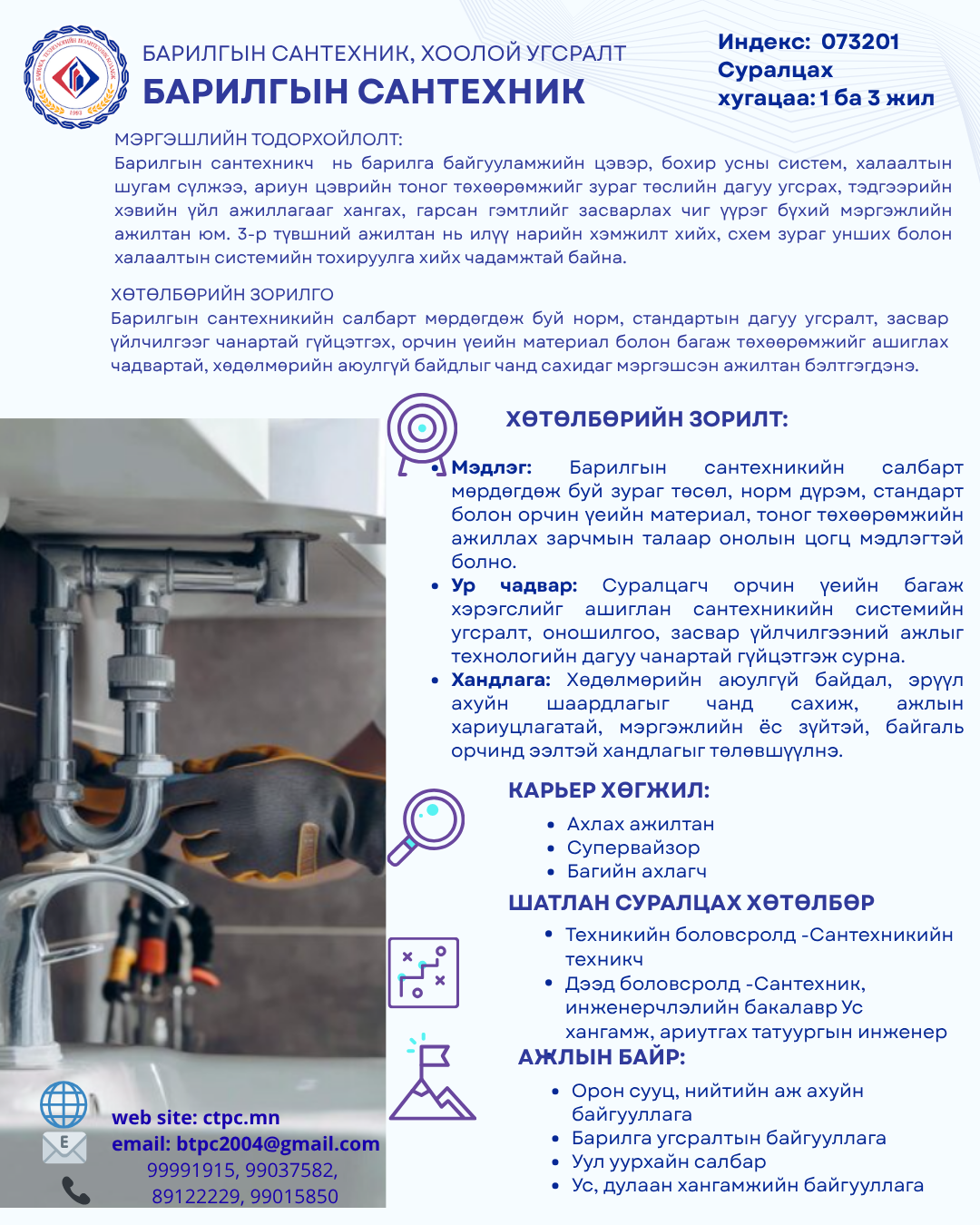 Нийтлэл зураг