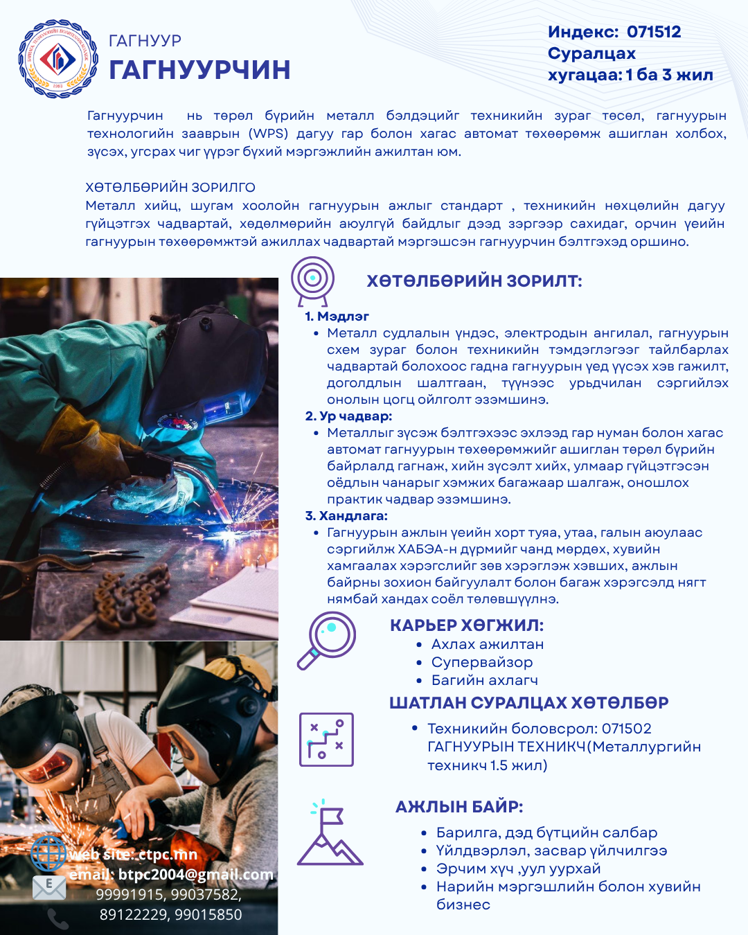 Нийтлэл зураг