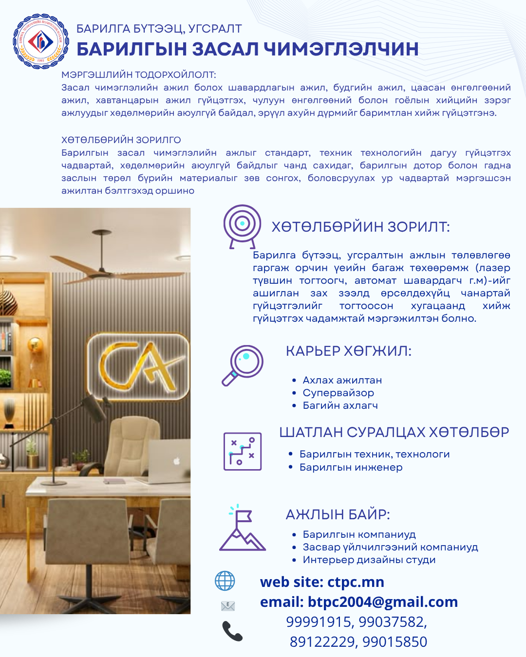 Нийтлэл зураг